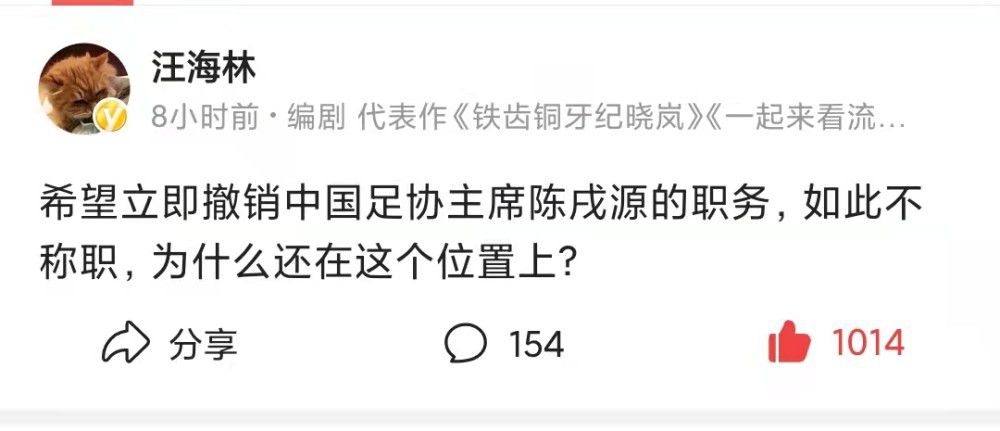 扳平比分并赢得点球大战，我觉得这让我们更加团结。